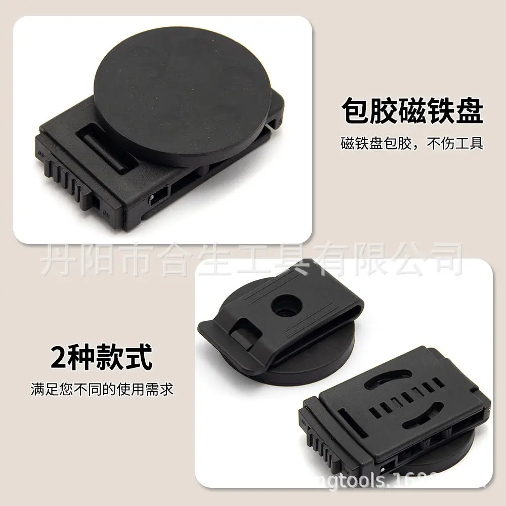 50g Strong Magnetic Waist Clip Adjustable Suction Belt Clip — feature 10
