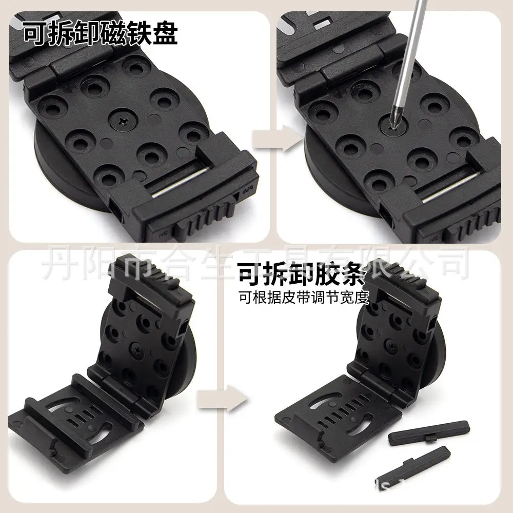 50g Strong Magnetic Waist Clip Adjustable Suction Belt Clip — feature 11