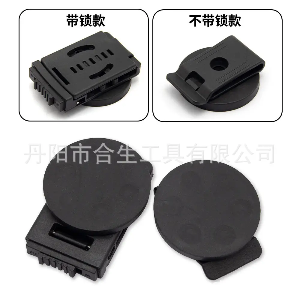 50g Strong Magnetic Waist Clip Adjustable Suction Belt Clip — feature 8