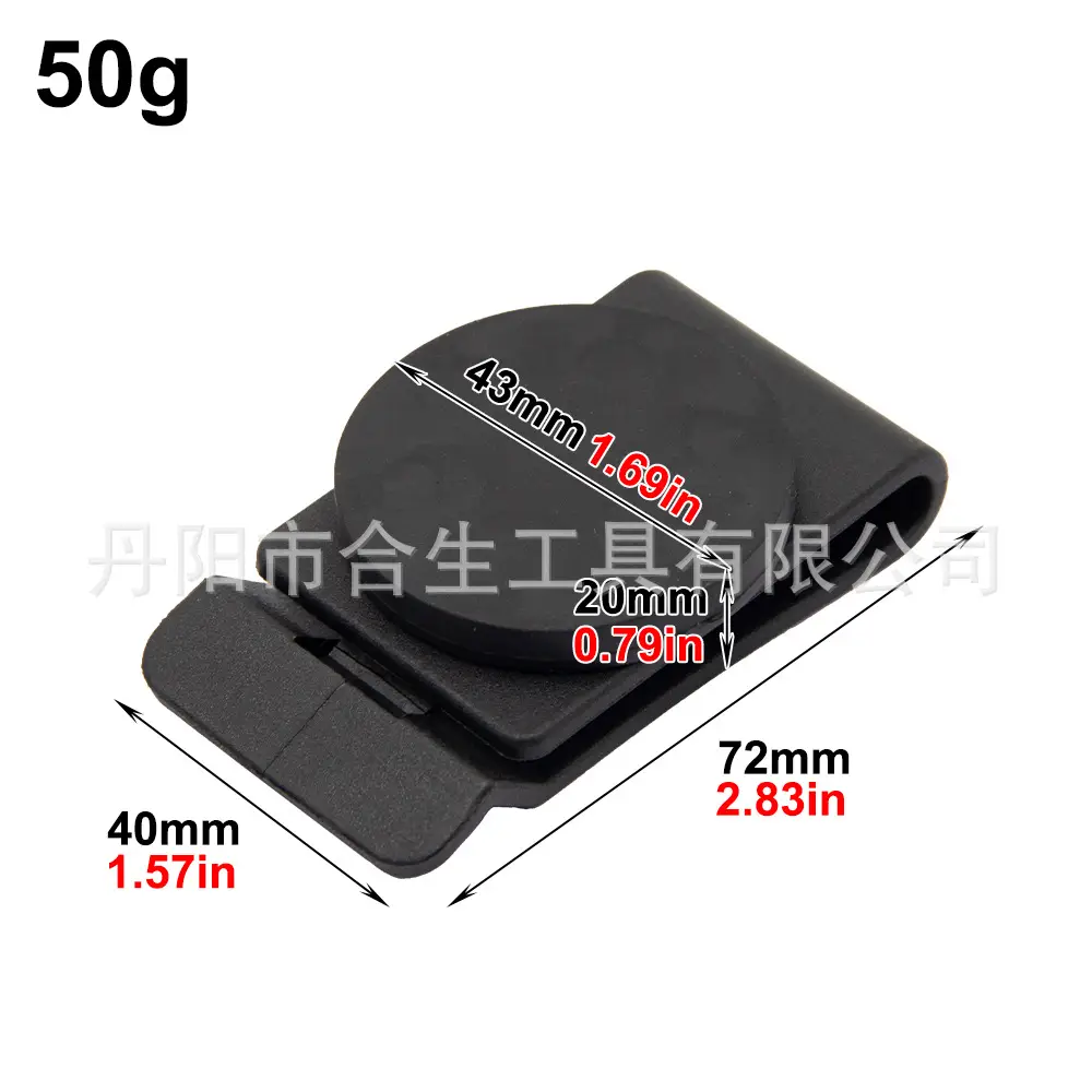 50g Strong Magnetic Waist Clip Adjustable Suction Belt Clip — feature 3