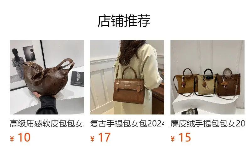2024 Vintage Black Shoulder Bag for Women — feature 1