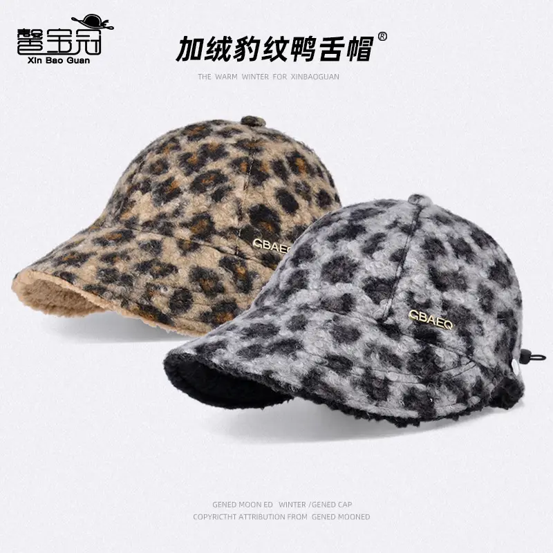 Women Leopard Print Fleece Winter Cap - Image 2