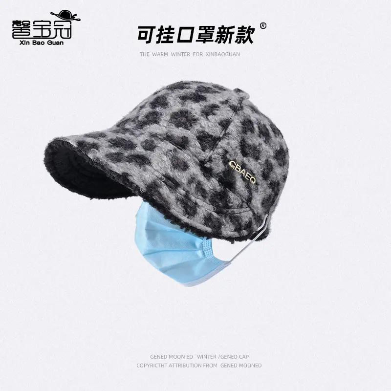 Women Leopard Print Fleece Winter Cap - Image 4