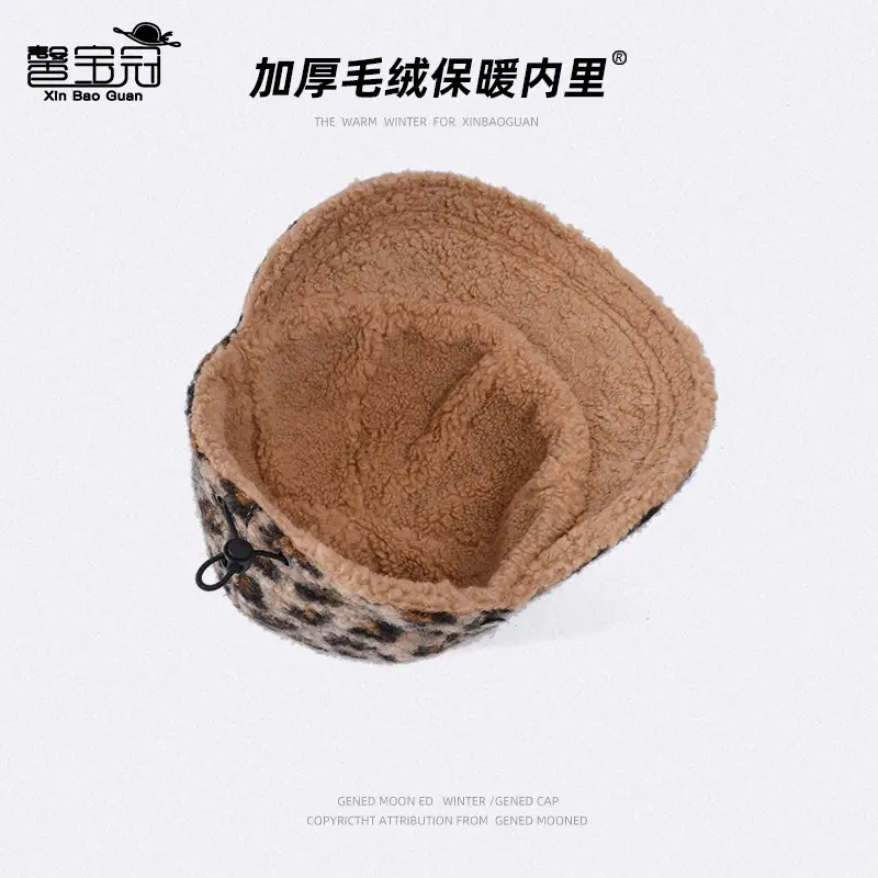 Women Leopard Print Fleece Winter Cap - Image 5