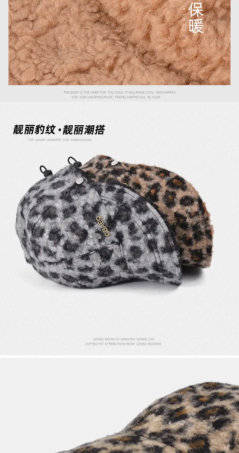 Women Leopard Print Fleece Winter Cap — feature 2