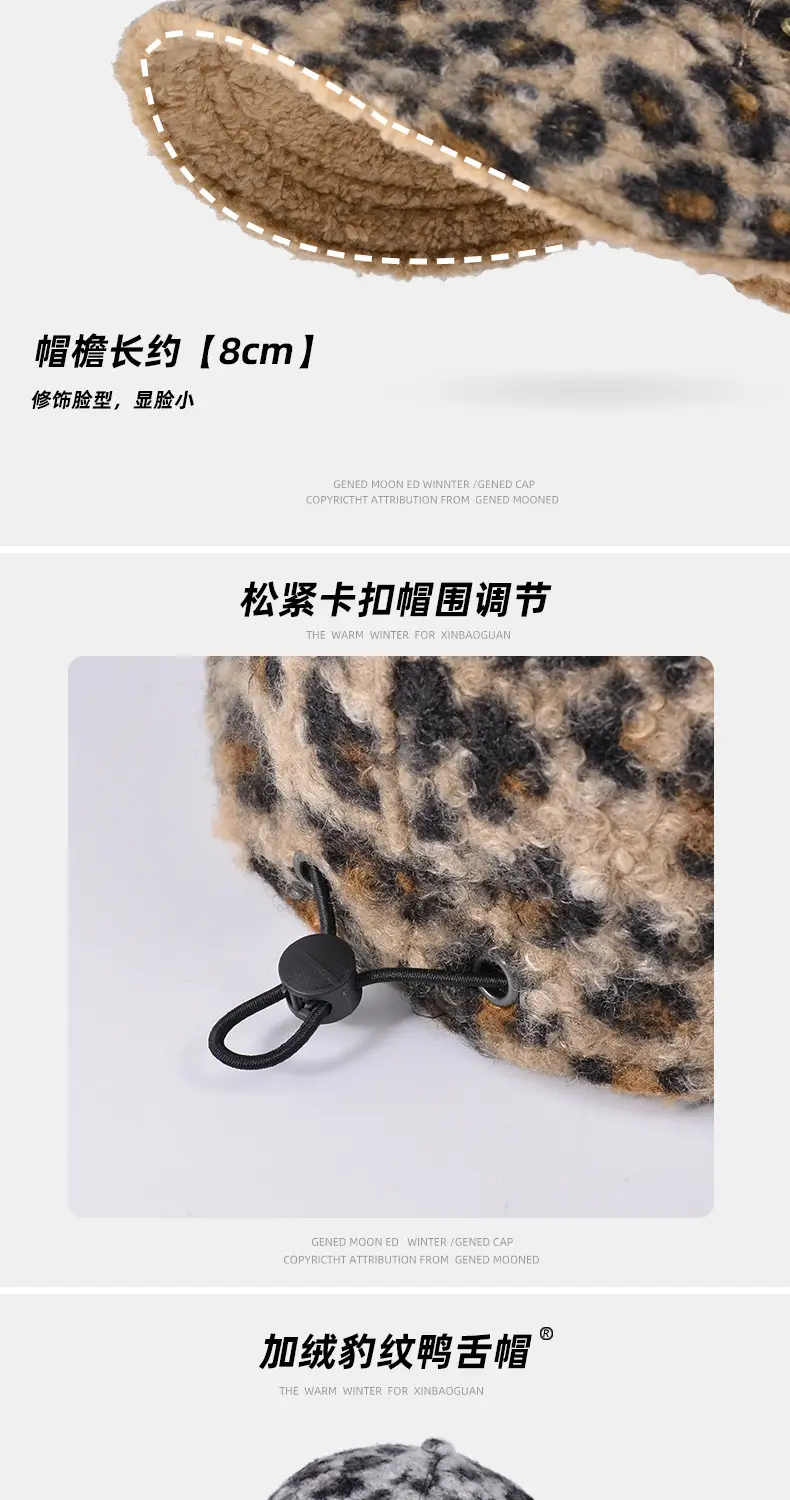 Women Leopard Print Fleece Winter Cap — feature 3