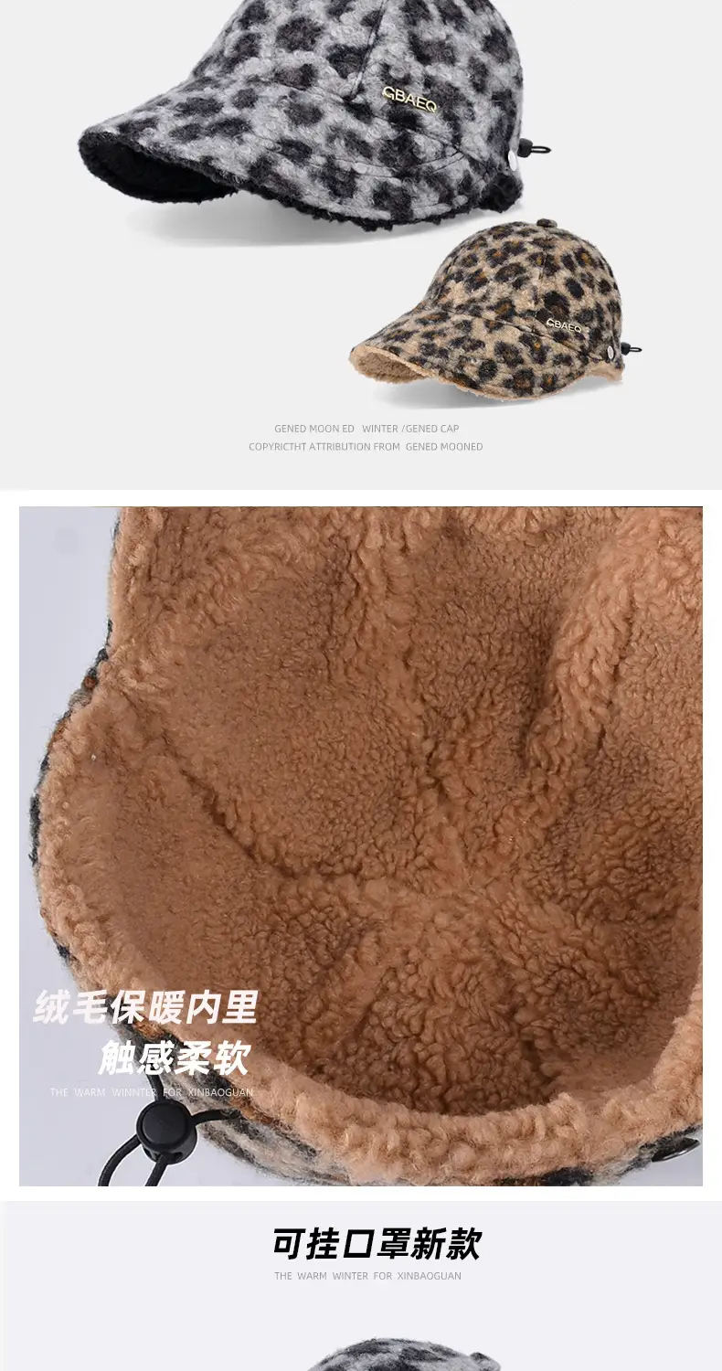Women Leopard Print Fleece Winter Cap — feature 4