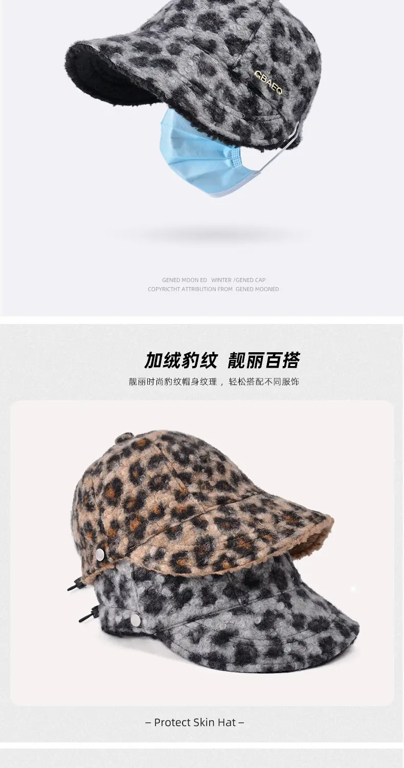Women Leopard Print Fleece Winter Cap — feature 5