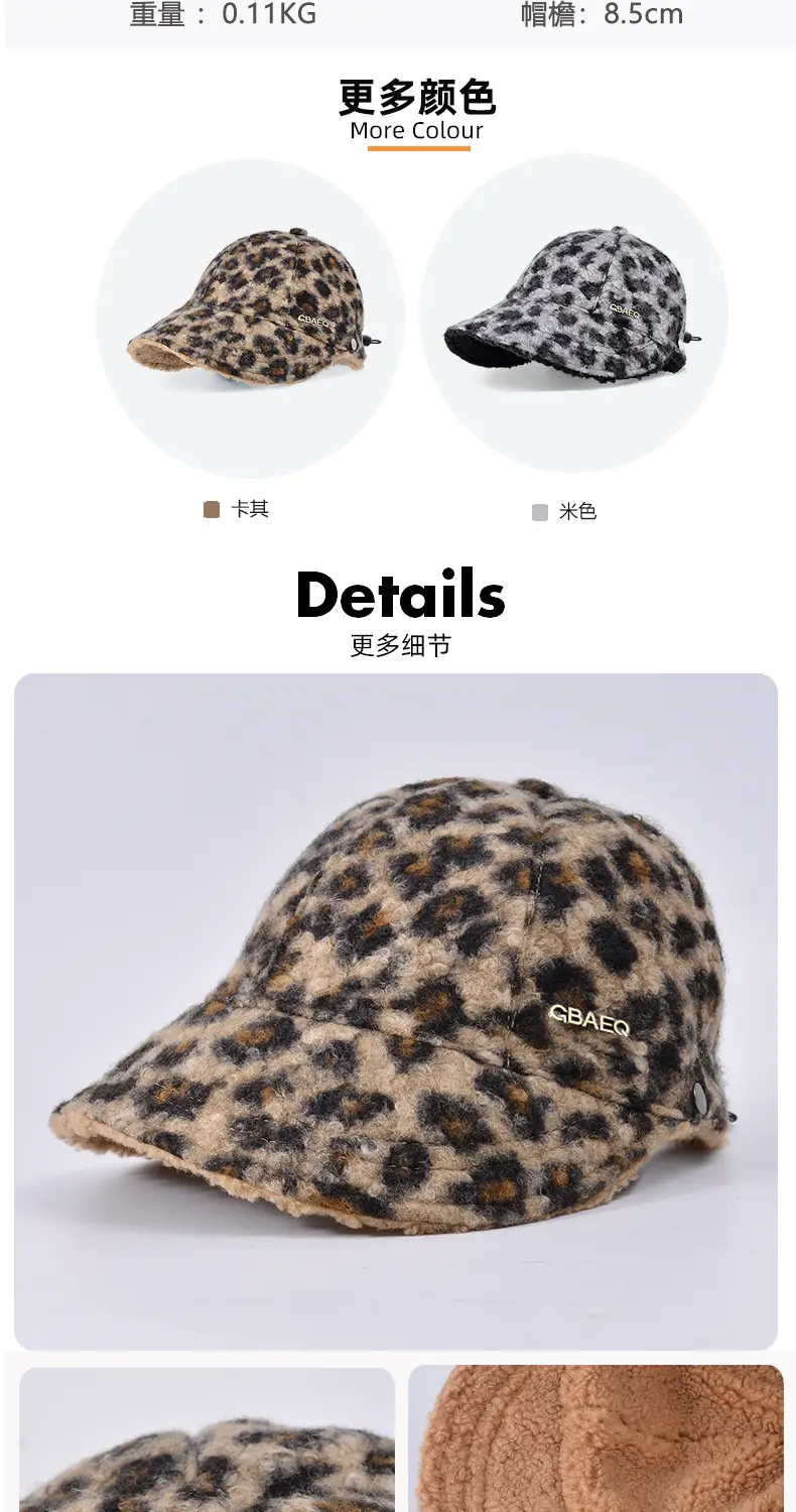 Women Leopard Print Fleece Winter Cap — feature 7