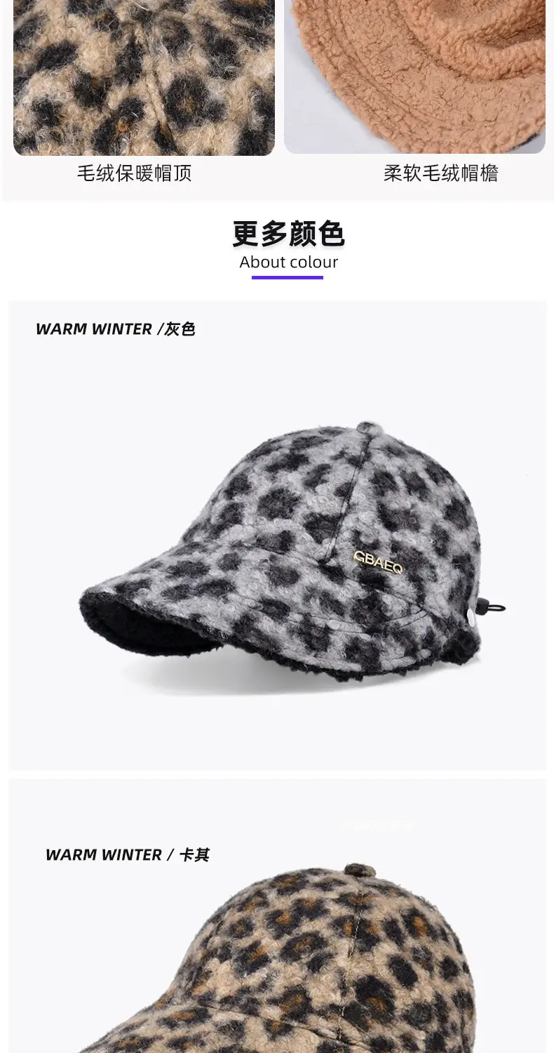 Women Leopard Print Fleece Winter Cap — feature 8