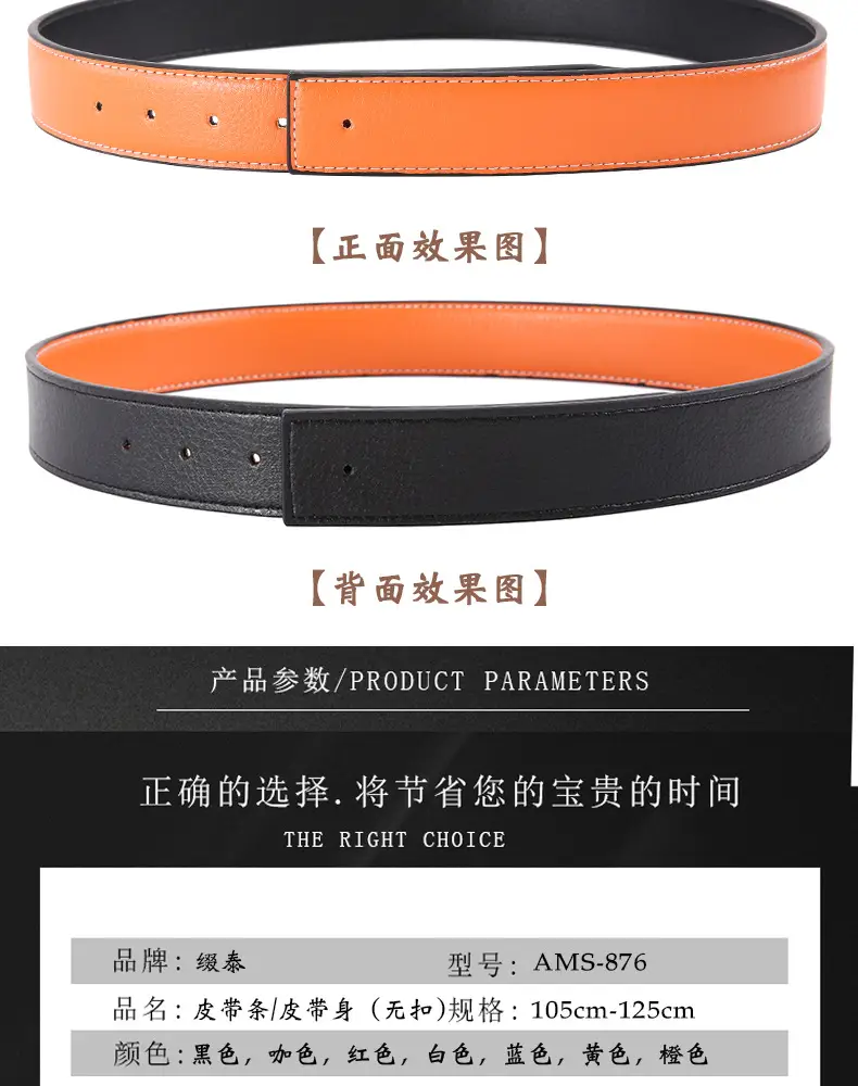 Men's Genuine Leather Belt Black Buckle Strip — feature 4