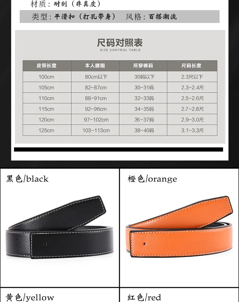 Men's Genuine Leather Belt Black Buckle Strip — feature 5