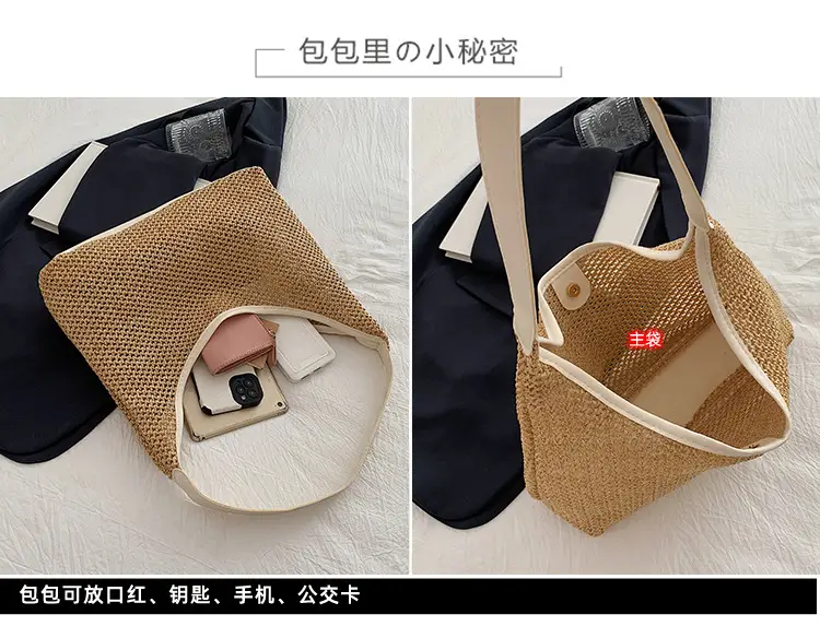Golden Woven Underarm Bag for Women Large Capacity — feature 7