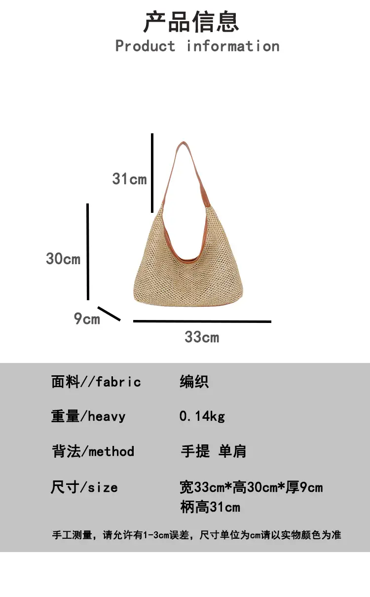 Golden Woven Underarm Bag for Women Large Capacity — feature 8