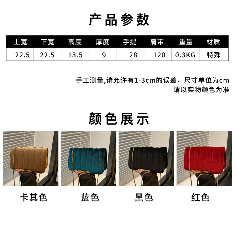 Trendy Gold Velvet Chain Shoulder Bag for Women — feature 2