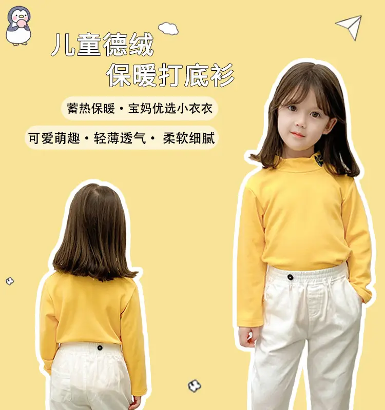 Girls Velvet Half-High Collar Yellow T-Shirt White Pants — feature 1