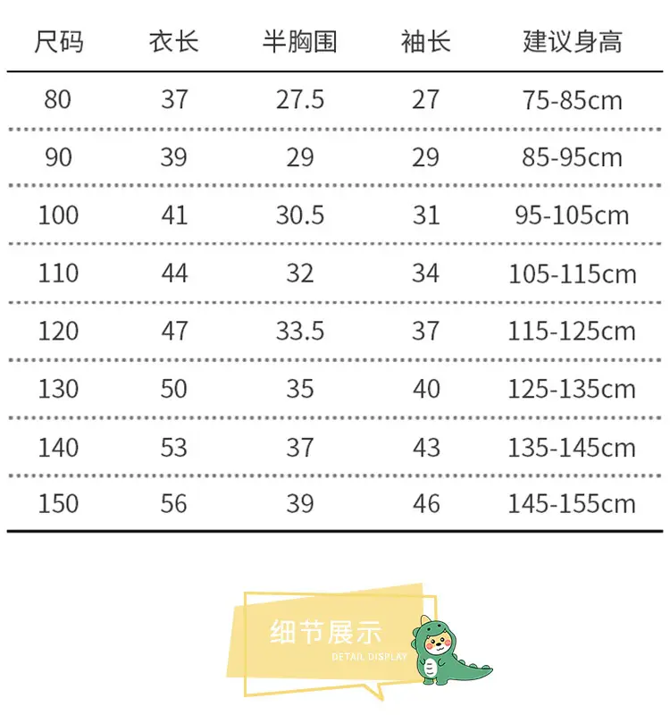 Girls Velvet Half-High Collar Yellow T-Shirt White Pants — feature 4