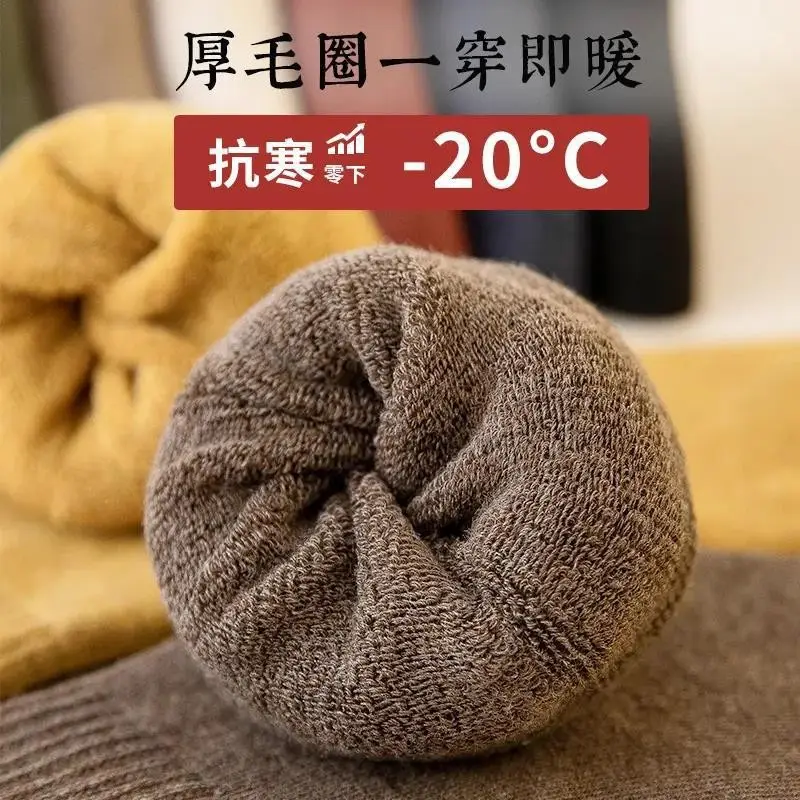 Socks autumn and winter women's thick terry socks warm black long fleece-lined winter towel bottom calf high thick socks