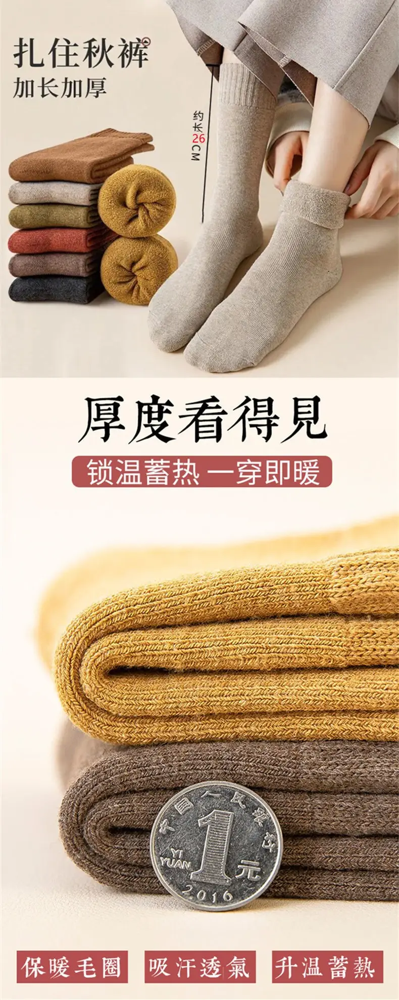 Socks autumn and winter women's thick terry socks warm black long fleece-lined winter towel bottom calf high thick socks — feature 1