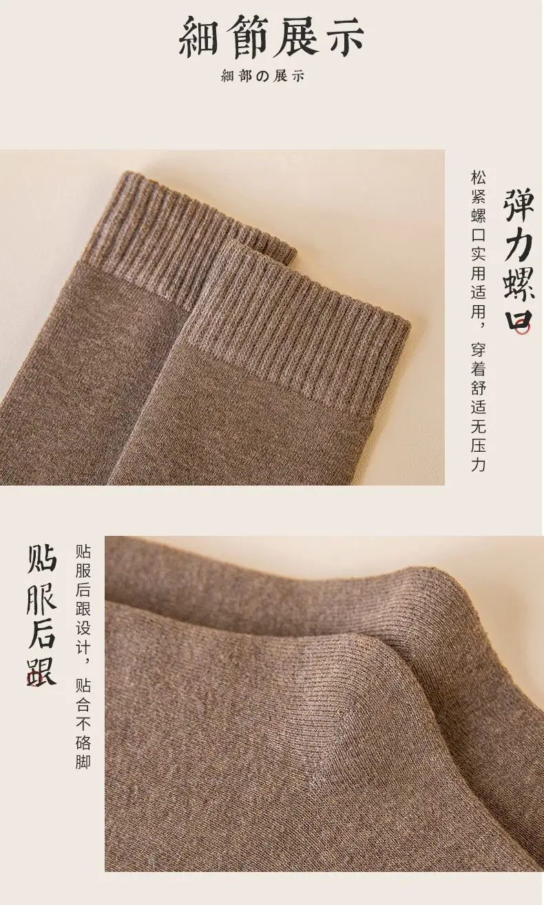 Socks autumn and winter women's thick terry socks warm black long fleece-lined winter towel bottom calf high thick socks — feature 9