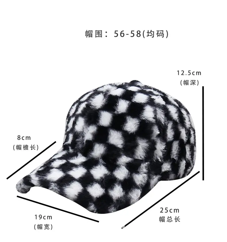 Plush Black & White Checkered Baseball Cap for Men Women — feature 34