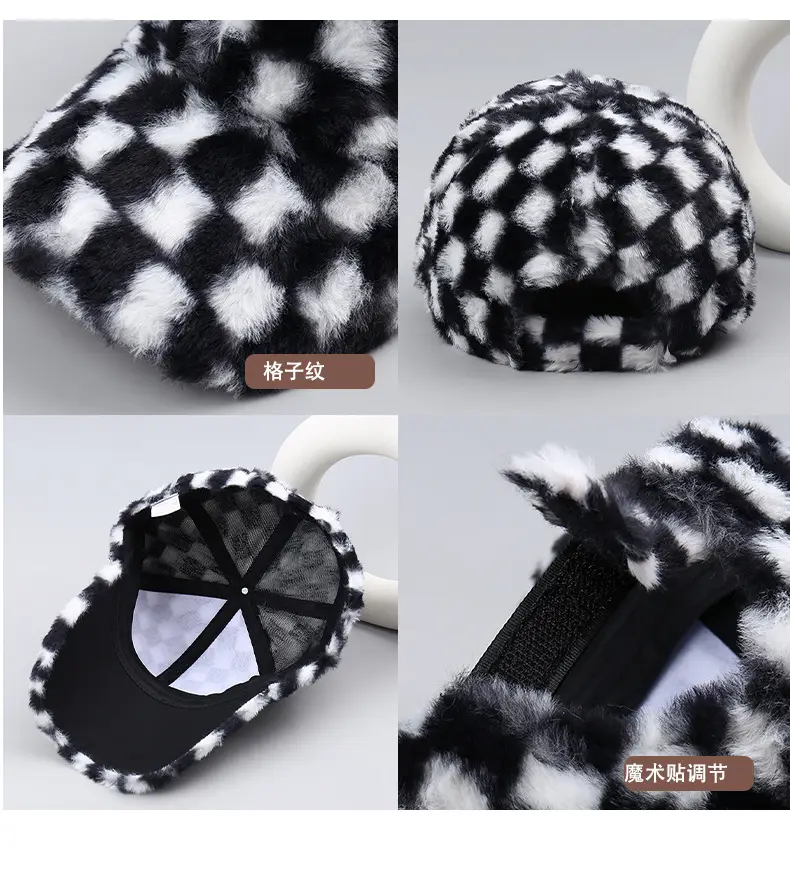 Plush Black & White Checkered Baseball Cap for Men Women — feature 44