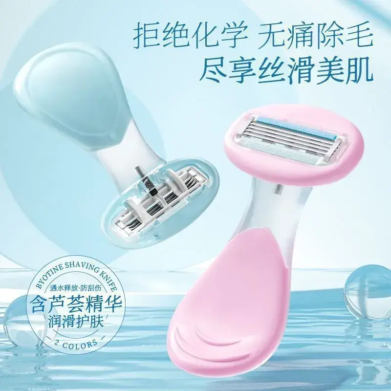 Universal Private Parts Shaving Knife for Men Women No Black Spots - Image 4