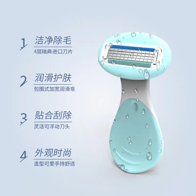 Universal Private Parts Shaving Knife for Men Women No Black Spots - Image 5