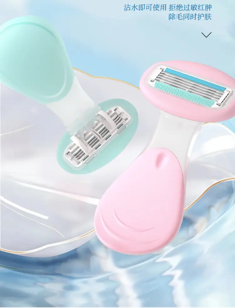 Universal Private Parts Shaving Knife for Men Women No Black Spots — feature 11