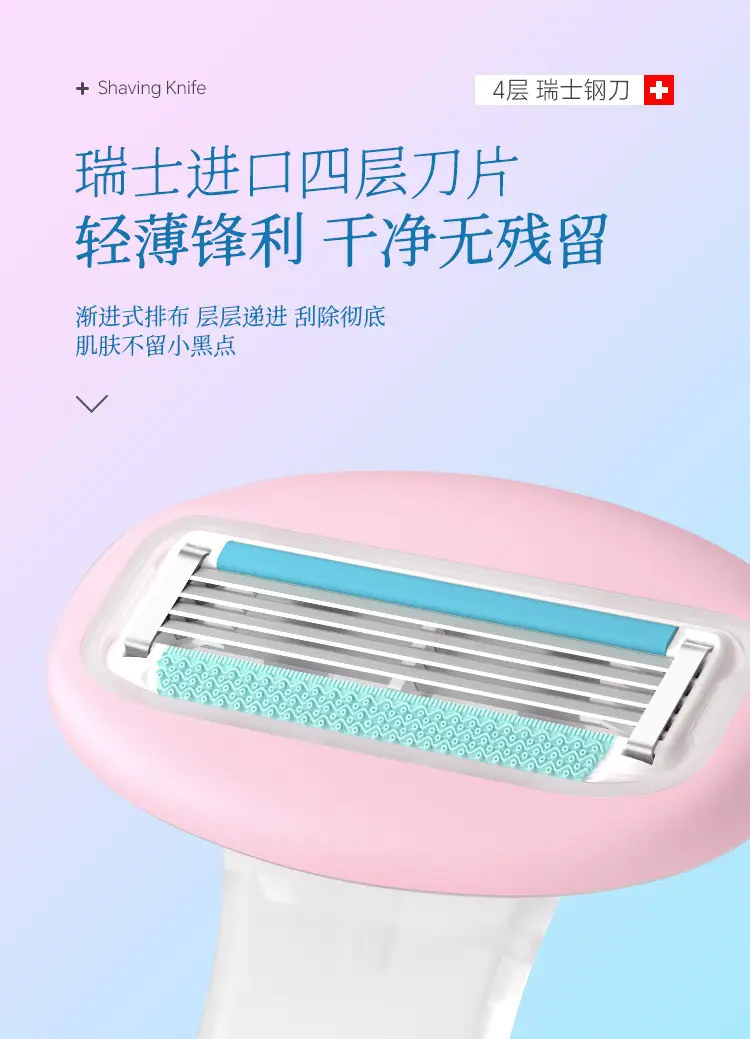 Universal Private Parts Shaving Knife for Men Women No Black Spots — feature 15