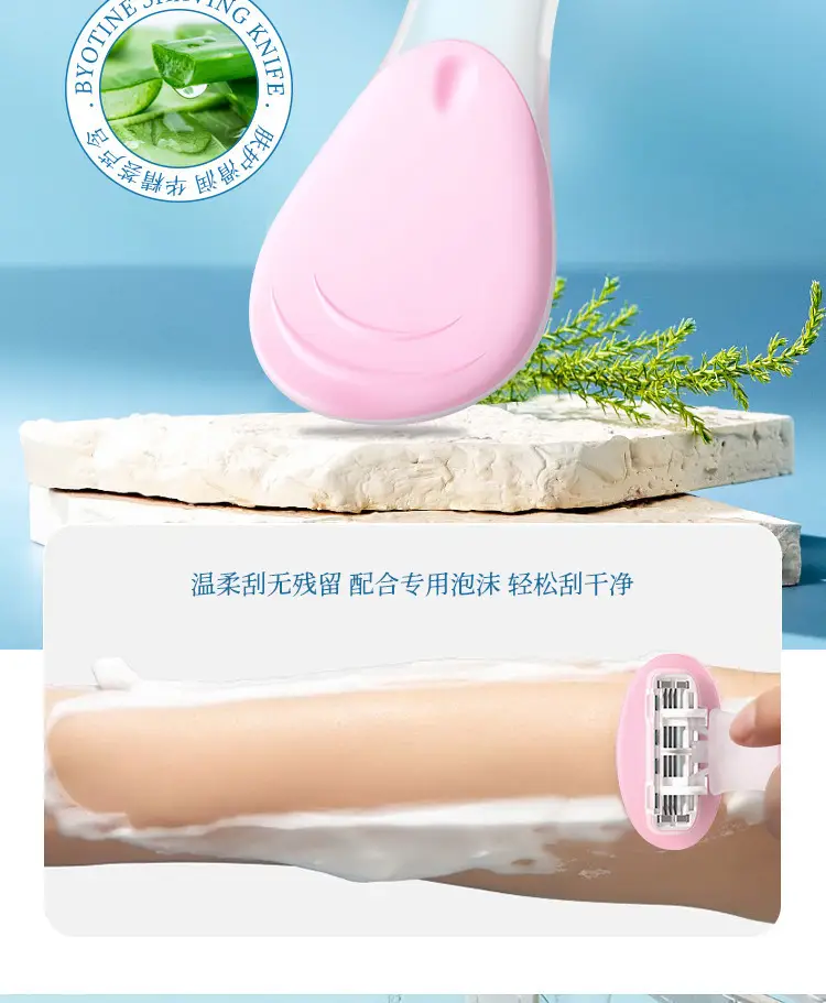 Universal Private Parts Shaving Knife for Men Women No Black Spots — feature 19