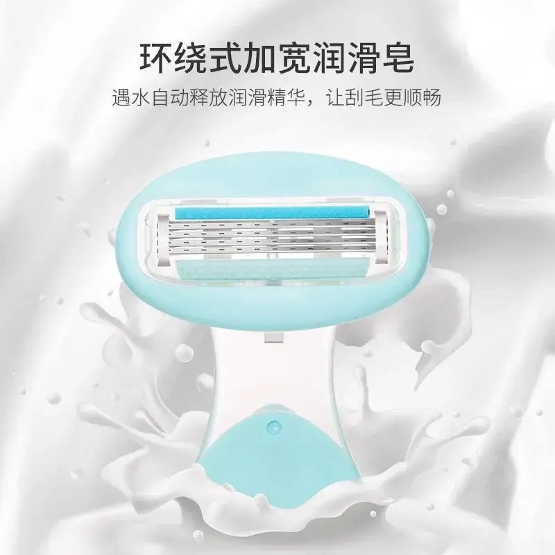 Universal Private Parts Shaving Knife for Men Women No Black Spots — feature 2