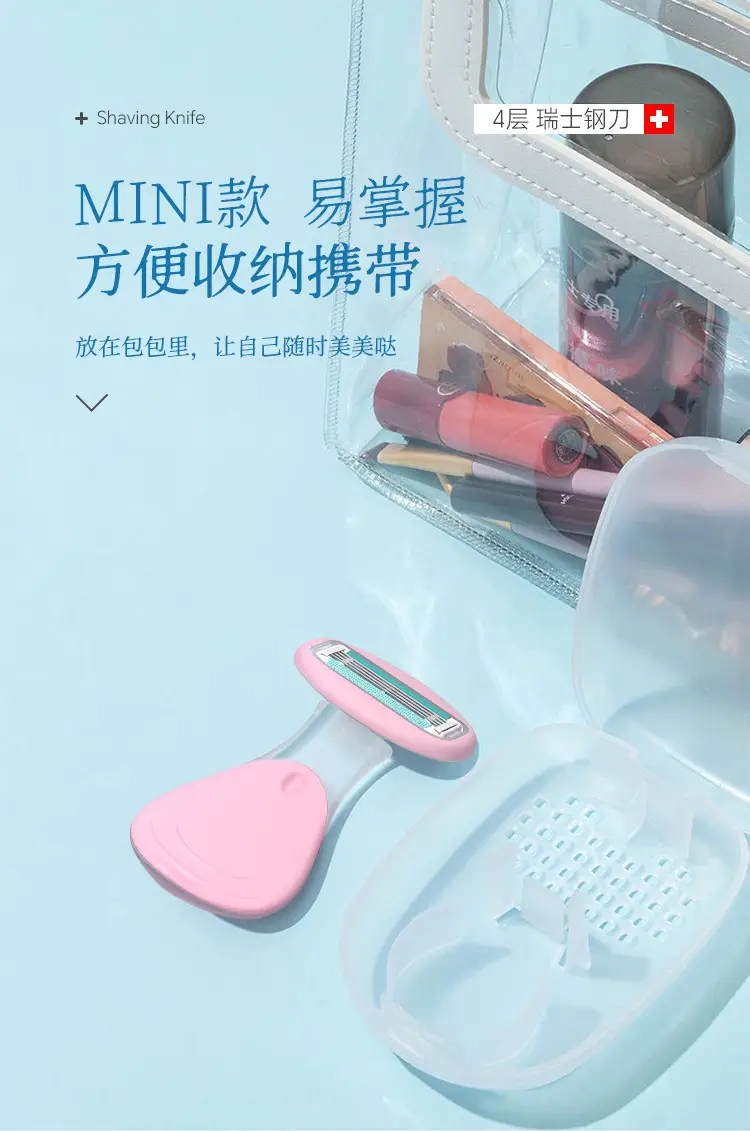 Universal Private Parts Shaving Knife for Men Women No Black Spots — feature 20