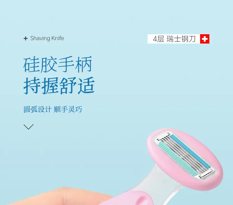 Universal Private Parts Shaving Knife for Men Women No Black Spots — feature 22