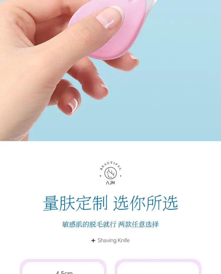 Universal Private Parts Shaving Knife for Men Women No Black Spots — feature 23