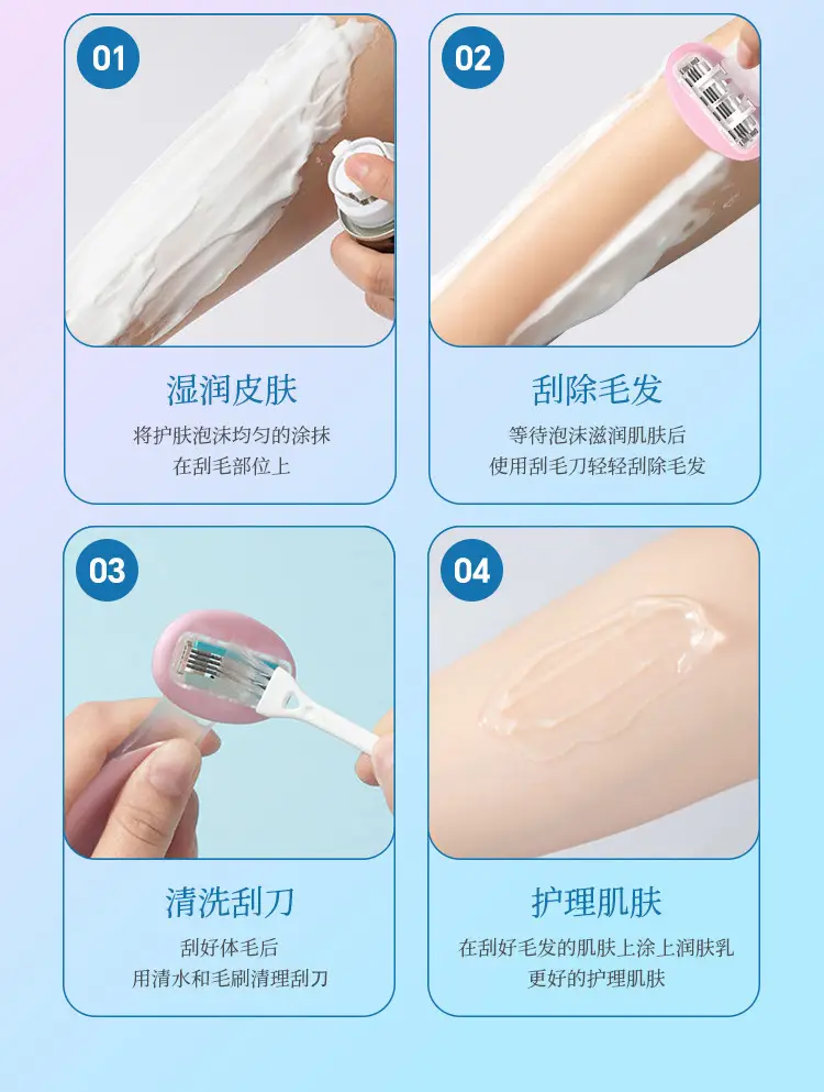 Universal Private Parts Shaving Knife for Men Women No Black Spots — feature 27