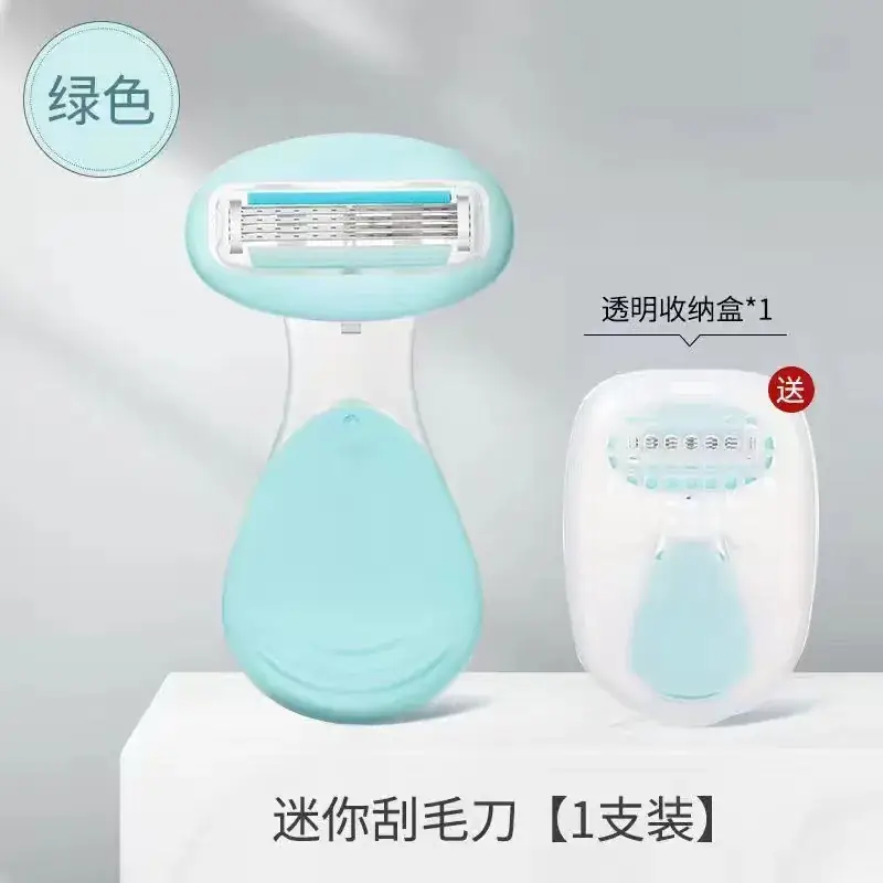 Universal Private Parts Shaving Knife for Men Women No Black Spots - Image 2
