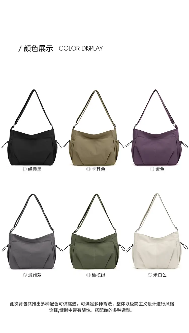 Women's Waterproof Nylon Crossbody Bag Large Capacity Purple — feature 4