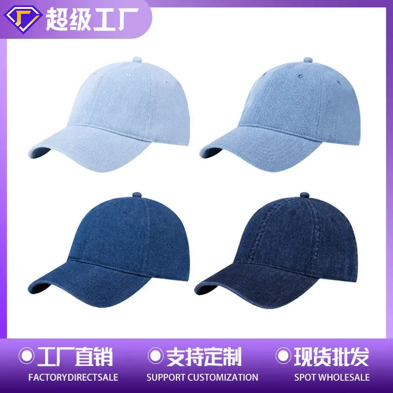 Blue Wash Denim Baseball Cap for Women Men