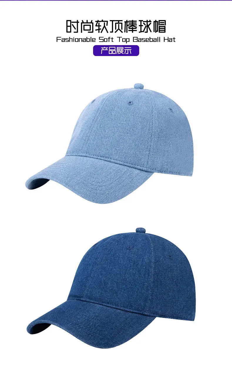 Blue Wash Denim Baseball Cap for Women Men — feature 3