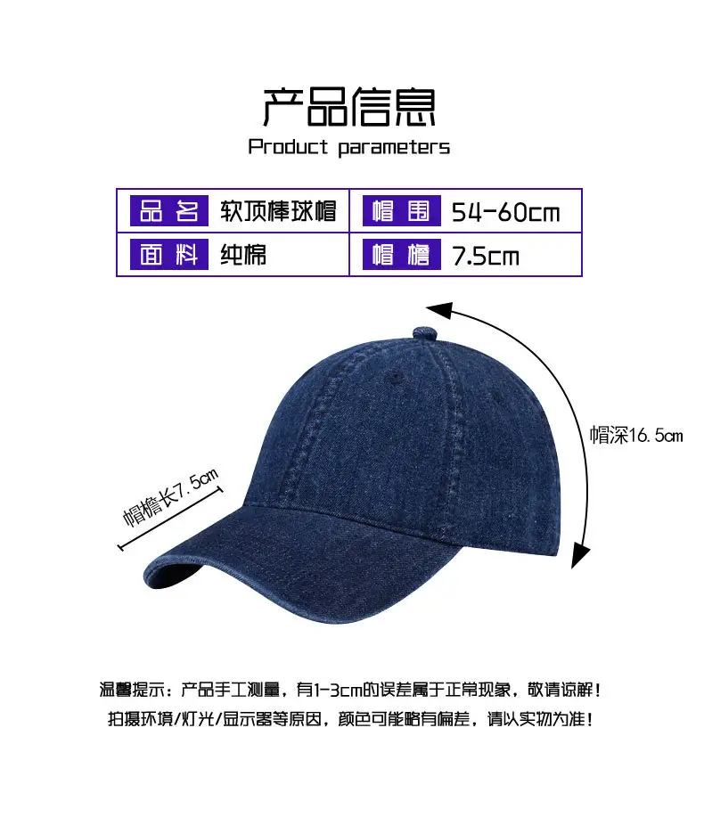Blue Wash Denim Baseball Cap for Women Men — feature 5