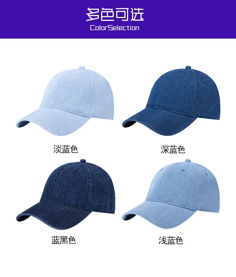 Blue Wash Denim Baseball Cap for Women Men — feature 6