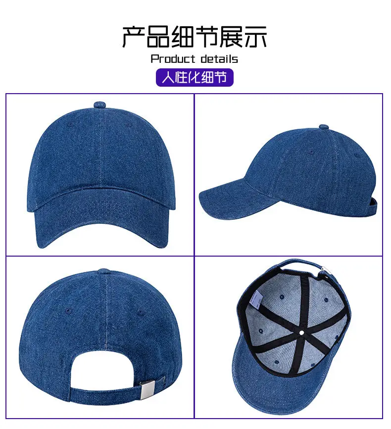 Blue Wash Denim Baseball Cap for Women Men — feature 7