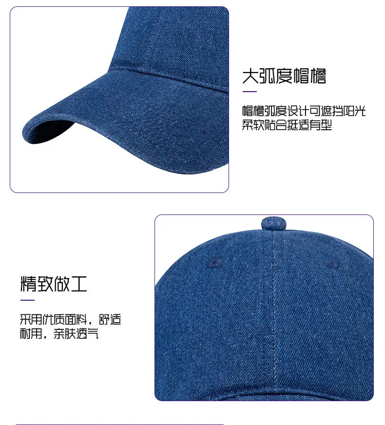 Blue Wash Denim Baseball Cap for Women Men — feature 8