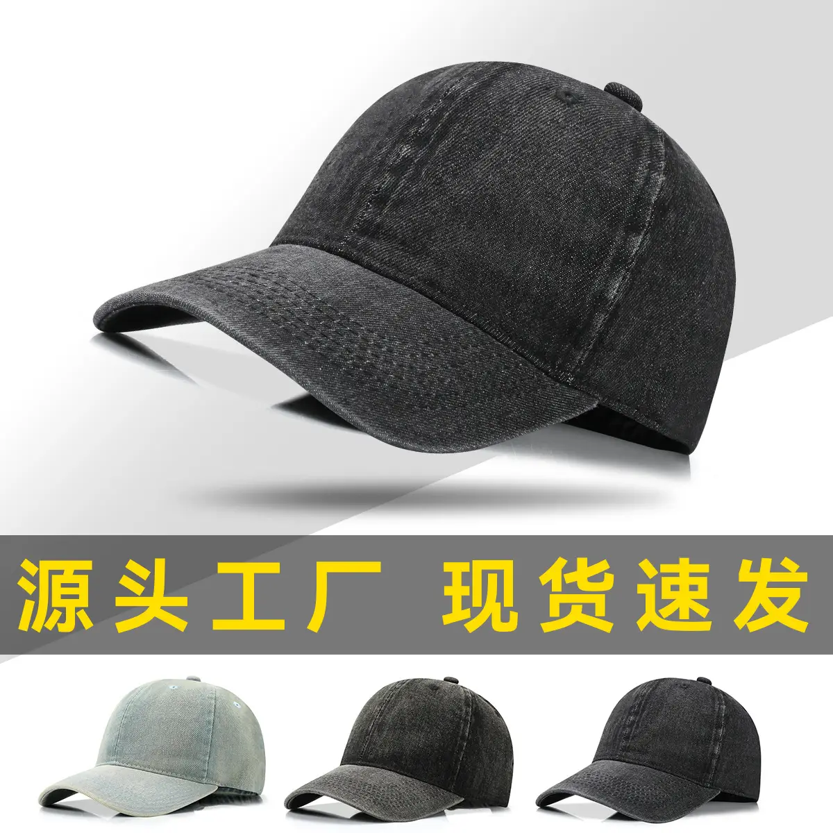 Vintage Washed Denim Cap for Men Black