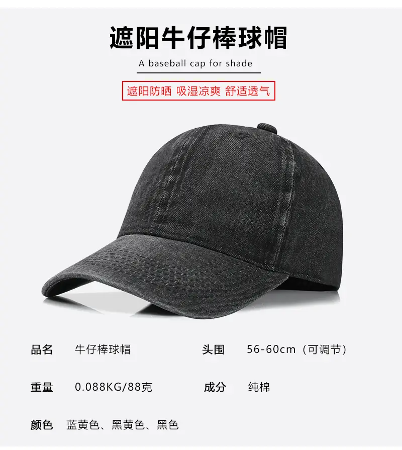 Vintage Washed Denim Cap for Men Black — feature 4