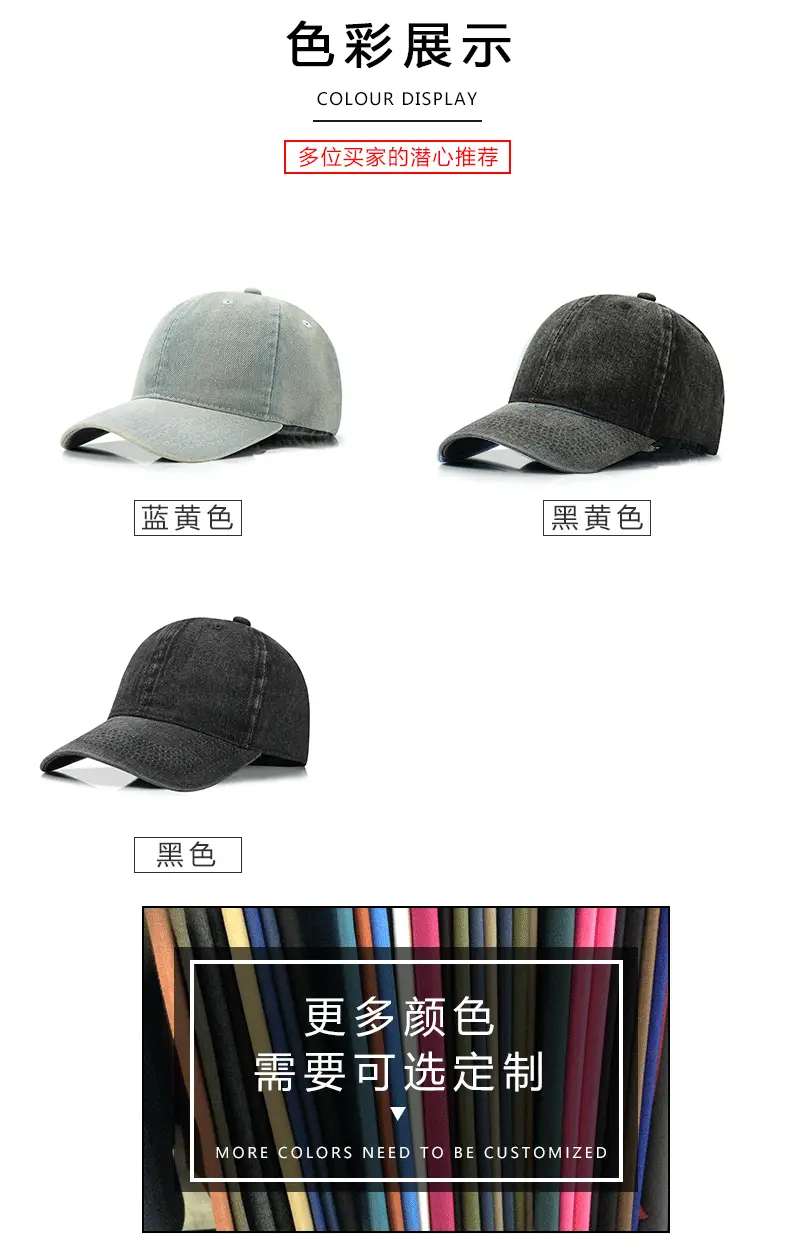 Vintage Washed Denim Cap for Men Black — feature 7