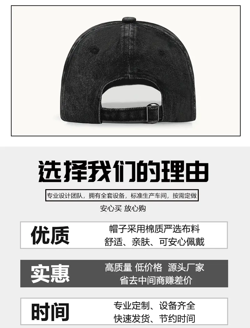 Vintage Washed Denim Cap for Men Black — feature 9