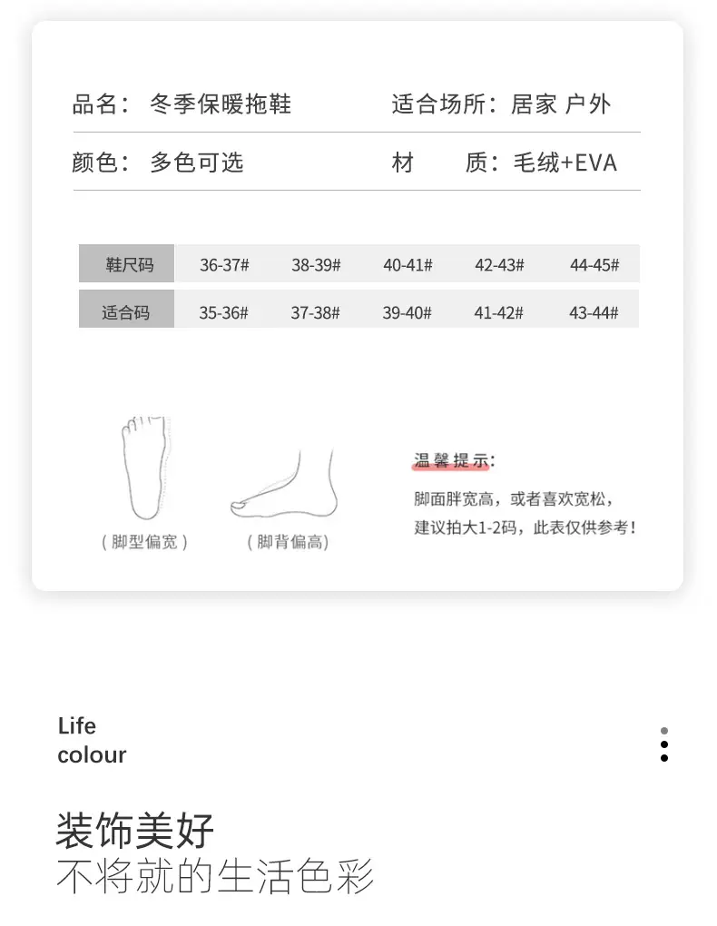 Warm Cotton Slippers for Men Winter 2024 — feature 12