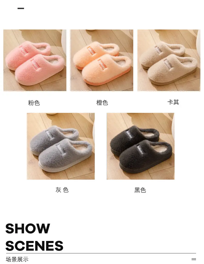 Warm Cotton Slippers for Men Winter 2024 — feature 13